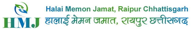 Halai Memon Jamat